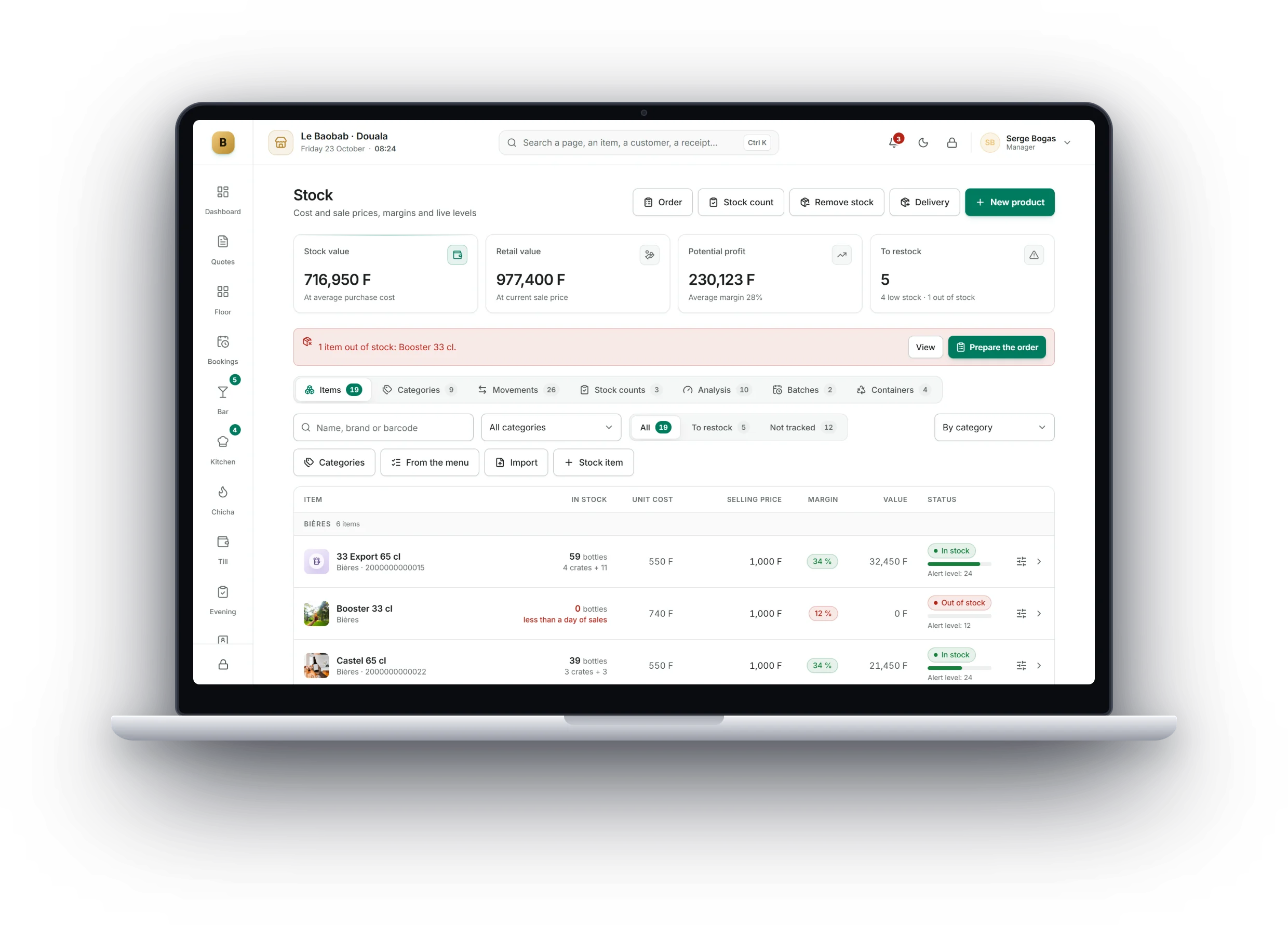 Stock management with stock value, margins and items to reorder
